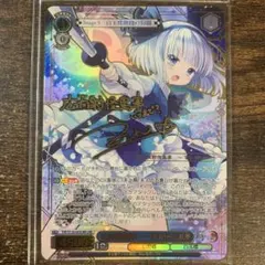 訳あり ヴァイスシュヴァルツ 白上フブキ SSP サイン - メルカリ