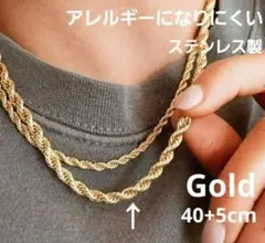 匿名配送　ゴールド　40+5㎝　4㎜　ロープチェーン　ネックレス　ステンレス