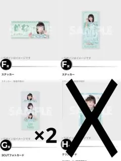 CUTIE STREET きゅーすとF.G賞 板倉可奈