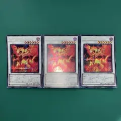 遊戯王 泰亜版 レッド・ライジング・ドラゴン シークレットレア - メルカリ
