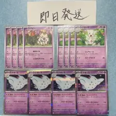 ここあ様 リクエスト 3点 まとめ商品