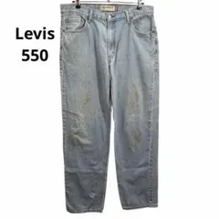 Levis リーバイス 550 デニムパンツ ブルー フェード 古着