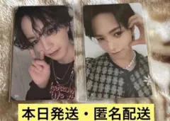 JO1 大平祥生　ラゲッジタグ 付属　088 ワールドツアー ラキドロ 117