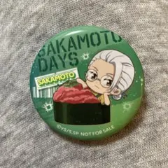 SAKAMOTO DAYS 缶バッジ