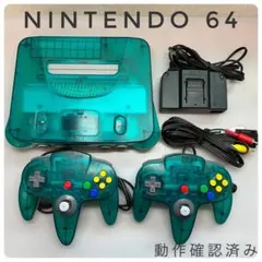 【動作確認済】ニンテンドー64　本体 クリアブルー　すぐ遊べる