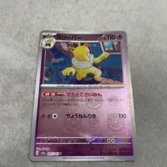 Item thumbnail for item cf3a828e-ab29-4cb3-a885-81ef3634fd06