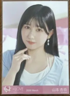 イコラブ　山本杏奈　ラブソングに襲われる　ジャケット衣装　アザーカット　ヨリ