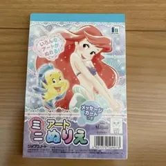 Item thumbnail for item eb7aeac3-1569-4e2a-8888-52cca8362f11