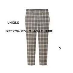 【EZYアンクルパンツ（ウールライク・丈標準66～68cm）S グレー】チェック