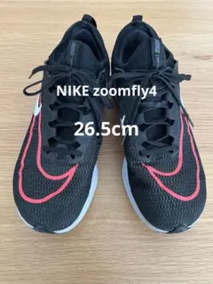 26.5cm Nikeナイキzoomfly4