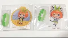 五等分の花嫁 東武動物公園コラボ 中野四葉 ちびキャラ アクスタ