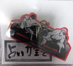 桃源暗鬼　桃源暗鬼 27巻 アニメイト特典 アクリルキーホルダー