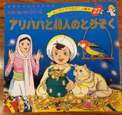 *kirinlemon*様 リクエスト 3点 まとめ商品
