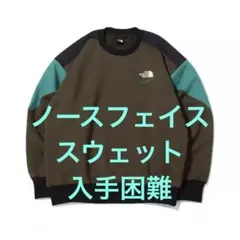 THE NORTH FACE スウェット 入手困難　NT62216