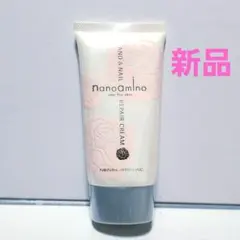 新品未開封 ナノアミノ ハンド&ネイル リペア　クリーム ローズシャボン 70g