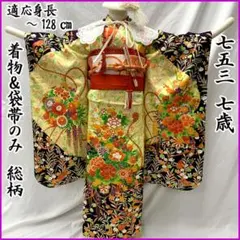 Item thumbnail for item 135ccfc6-f7ac-4006-922b-79375fd6cd33