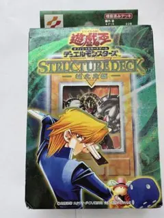 遊戯王OCG STRUCTURED DECK 城之内編 - メルカリ