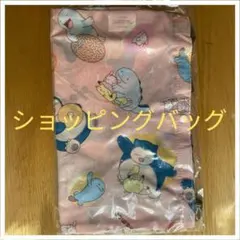 ポケモン エコバッグ ピンク ミスド ナイロン製