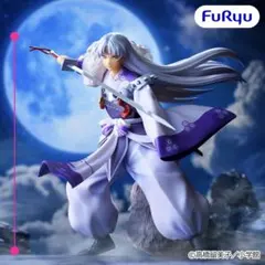 犬夜叉 Trio Try It Figure 殺生丸 vol.2 16個セット 犬夜叉 Trio-Try-iT Figure 殺生丸vol.2 フィギュア16体 - メルカリ