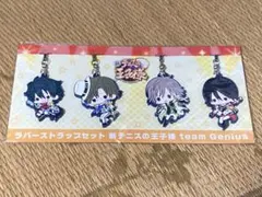 新テニスの王子様 テニプリフェスタ ラバストセット①