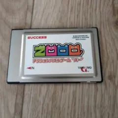 ZOOO　ズー　G-NETソフト　アーケードゲーム基板