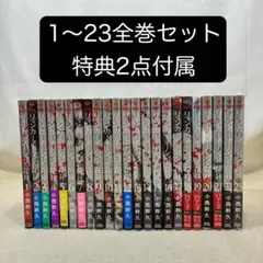 2026年最新】リィンカーネーションの花弁の人気アイテム - メルカリ