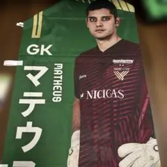 2026年最新】読売ヴェルディ ユニフォームの人気アイテム - メルカリ