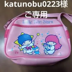 希少 平成レトロ サンリオ ウサハナ エナメル キッズ リュック - メルカリ