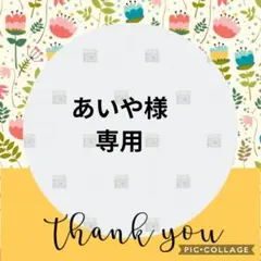SnowMan　音故知新　初回B盤　CDのみ