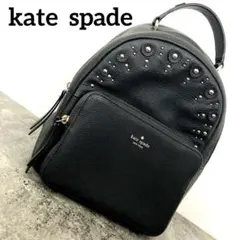 美品　ケイトスペード　バックパック　リュック　ブラック　オールレザー　スタッズ