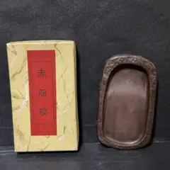 2025年最新】赤間 硯の人気アイテム - メルカリ