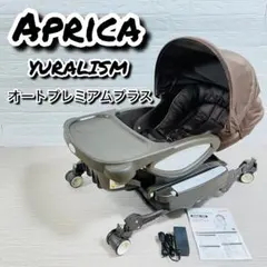 2026年最新】ユラリズムオートプレミアムの人気アイテム - メルカリ