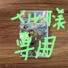 ドラゴンクエストVII エデンの戦士たち