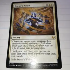 未使用品　アバターの怒り/Avatar's Wrath》[TLA] 白R