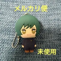 呪術廻戦　立体ラバーマスコット　 禪院真依