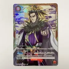 ユニオンアリーナ 桓騎 R☆ パラレル キングダム かんき - メルカリ