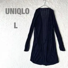 ユニクロ カーディガン 羽織り ロング 透け感 透かし編み ストライプ 紺 L