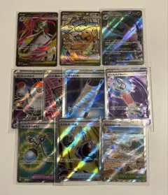 ポケモンカードSR.ＭＡ　まとめ売り