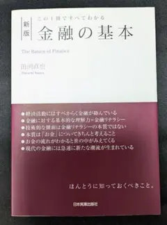 Item thumbnail for item c9b7f408-a7ef-42e9-9fe9-ff172eb7c37e