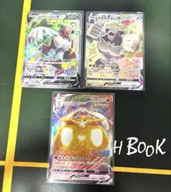 Item thumbnail for item d8d5d3fa-b840-4461-8bbf-8cd824ac75d7