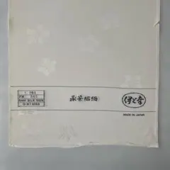 Item thumbnail for item daf9f05f-48fc-4bc9-8ae7-36f4102dc63e