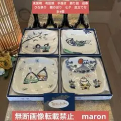 香蘭社 【染錦梅花祥瑞】取分皿 5点セット - メルカリ