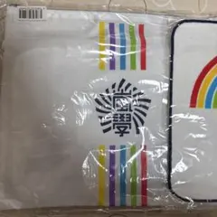 嵐のワクワク学校 トラベルポーチ　ハンカチ2点セット 未開封未使用