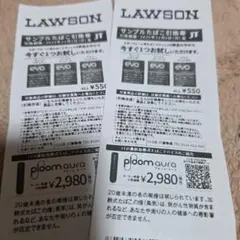 サンプルたばこ引換券 LAWSON