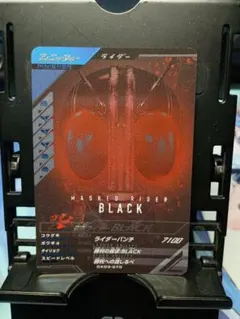 Item thumbnail for item 3ea08218-fe5e-4f4f-bc06-99dd4662711c