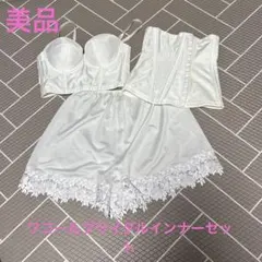 値下げ！【美品】ワコールブライダルインナーセット