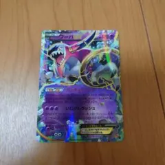 フーパEX XY BREAK プレミアムチャンピオンパック EX×M×BREA…