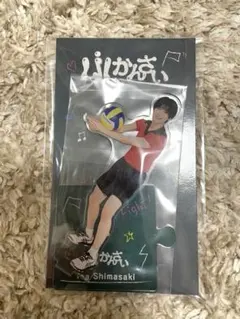 嶋﨑斗亜 アクリルキーホルダー アクリルスタンド Lilかんさい - メルカリ
