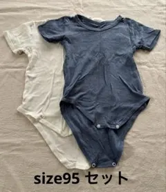 ベビー ボディスーツ 半袖 ロンパース 2枚セット サイズ95