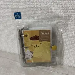 【新品】バインダー　ブックプラス　内ポケット付き　ポムポムプリン